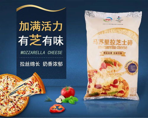 精彩回顧 佳和攜手伊利烘焙產品發布會，引領奶制品批發與進出口新篇章