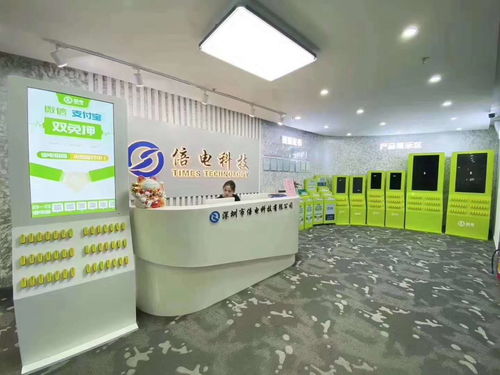 美團共享充電寶 從品牌合作到軟件開發的全鏈路服務解析